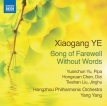 Yu Yuanchun - Xiaogang Ye Song of Farewell Without Words, Op. 61B (2024) [FLAC/24Bit-96kHz]