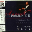 Riccardo Muti - Bruckner: Symphony No.6 in A major, WAB 106 (1988/2024) [SACD ISO]