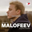 Alexander Malofeev - Forgotten Melodies (2026) [Hi-Res 24bit/96KHz FLAC]