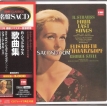 Elisabeth Schwarzkopf, George Szell - Richard Strauss: Four Last Songs (1966/2012) [SACD ISO]