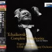 Evgeny Svetlanov - Tchaikovsky: Complete Symphonies (1990, 1992/2023) [6xSACD ISO]