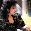徐小凤 1989-01-18 新曲与精选