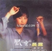 凤飞飞 1978-06-30晨雾