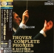 Otmar Suitner - Beethoven: The Complete Symphonies (1980-1984/2022) [6xSACD ISO]