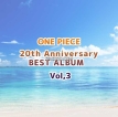 Various Artists – 海贼王 ONE PIECE 20th Anniversary BEST ALBUM Vol.3 (2019) [iTunes Plus M4A]