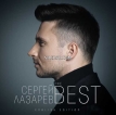 Sergey Lazarev – The Best (English Edition) (2015) [iTunes Plus M4A]