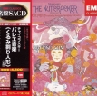 André Previn & London Symphony Orchestra - Tchaikovsky: The Nutcracker (1972/2011) [2*SACD ISO]