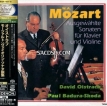 David Oistrach, Paul Badura-Skoda - Mozart: Violin Sonatas (1972/2017) [2xSACD ISO]