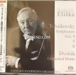 Radomil Eliska - Tchaikovsky: Symphonies Nos. 4, 5, 6 / Dvořák: Orchestral Works (2012-2016/2026) [SACD ISO]