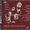 Karl Bohm, Bruno Walter, André Cluytens - ORF Great Recordings (1953-1963/2021) [SACD ISO]