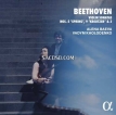 Alena Baeva and Vadym Kholodenko - Beethoven: Violin Sonatas Nos. 5 "Spring", 9 'Kreutzer" & 3 (2026) [Hi-Res 24bit/96KHz FLAC]