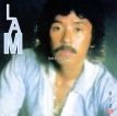林子祥 1975-12-31 George Lam Series 1_ Lam