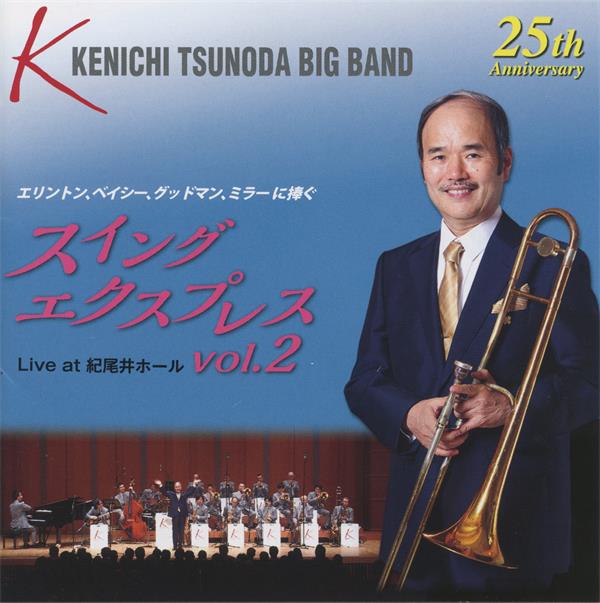 Kenichi Tsunoda Big Band - Swing Express Vol 2.jpg