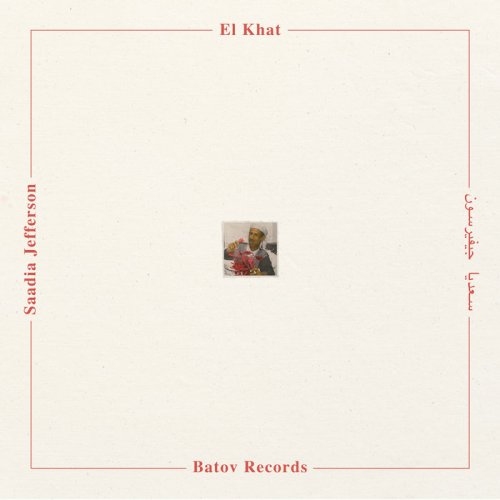El Khat - Saadia Jefferson.jpg