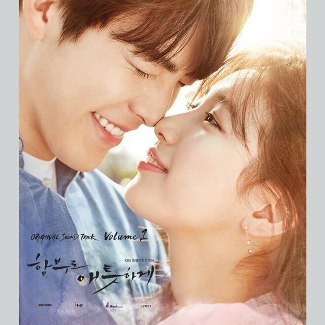 群星 - Uncontrollably Fond Original Television Soundtrack, Vol. 1.jpg