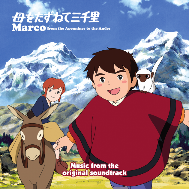 Koichi Sakata – Marco from the Apennines to the Andes Music from the Original S.png