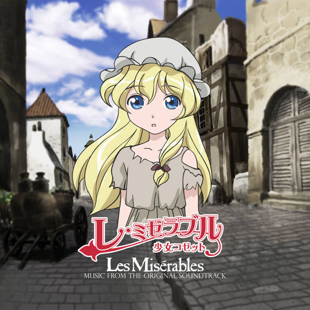 Various Artists – Les Misérables Music from the Original Soundtrack [iTunes Pl.png