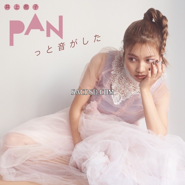 PANっと音がした - EP.jpg