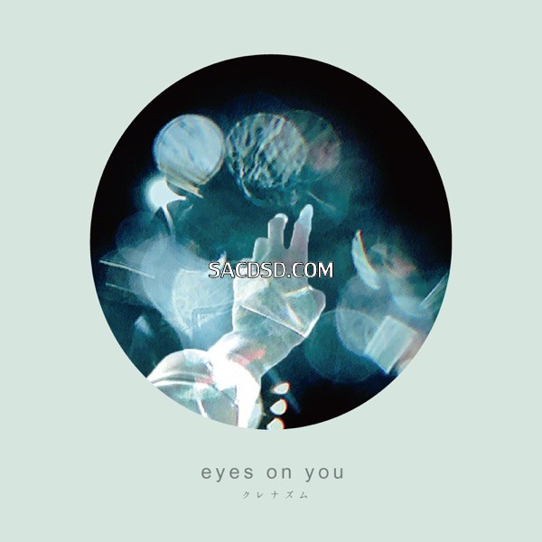 eyes on you - EP.jpg